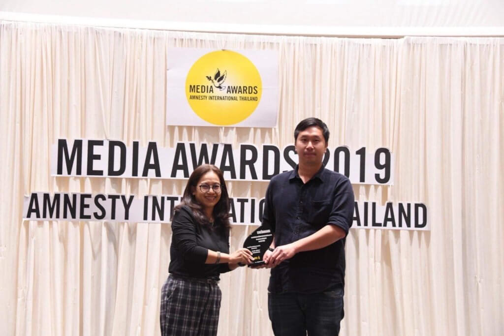 Puttanee Kangkun presents Amnesty International Thailand's Media Award for investigative documentary "Refugees in the Shadow.” ©Private, 2020.